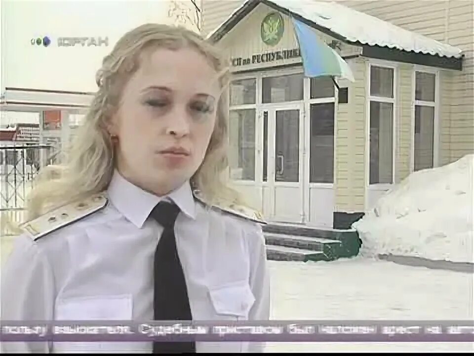 Азовское приставы телефоны. ФССП Воткинск. Судебные приставы верхняя Салда. Щевелева судебный пристав Воткинск. Тоëта пристав.