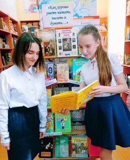 Книжная выставка к международному дню грамотности