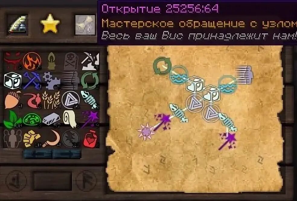 Как сделать возбудить узел ауры Thaumcraft 4