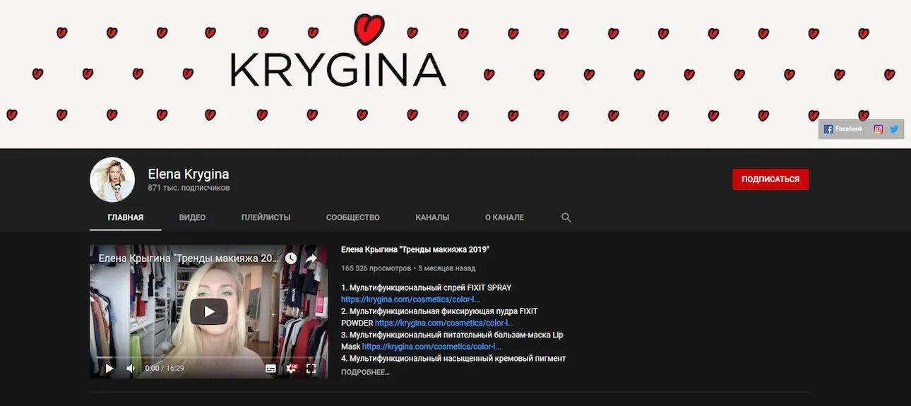 Youtube значок приложения. Мой магазин ютуб. Мой магазин ютуб. Ютуб реклама картинки. Ютуб магазин.