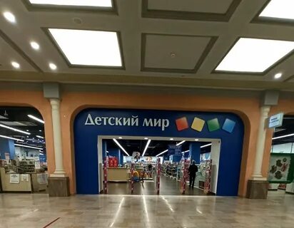 Самый детский воронеж