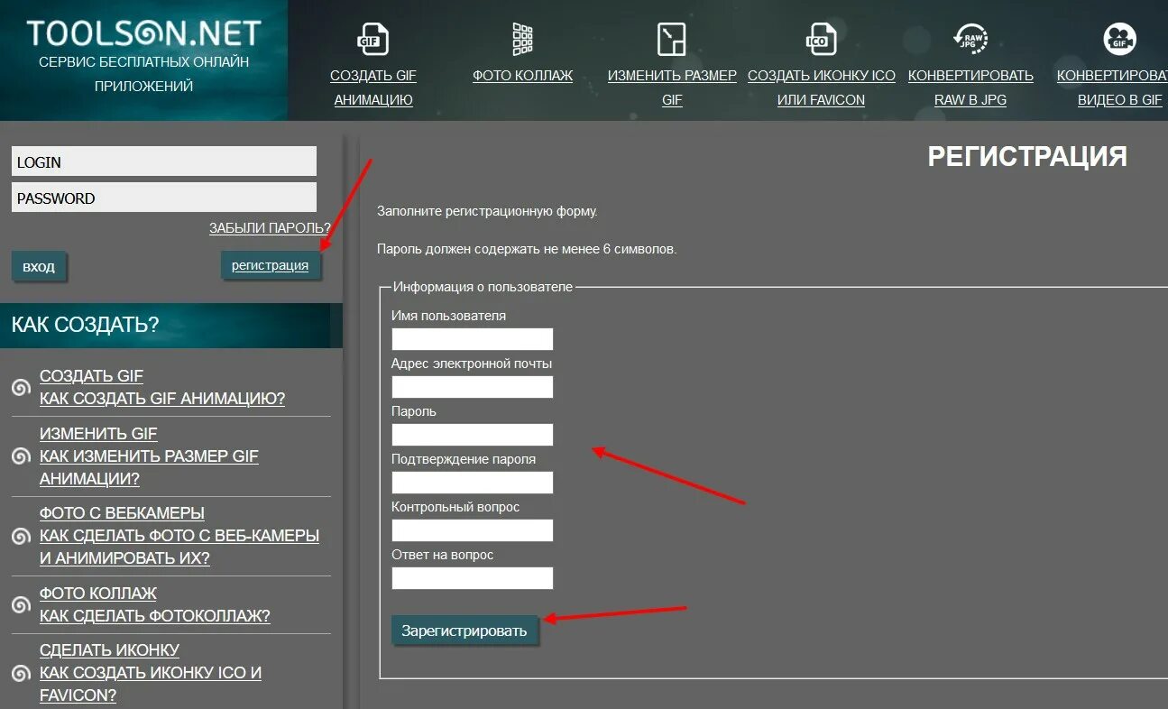 Найти интернет приложение