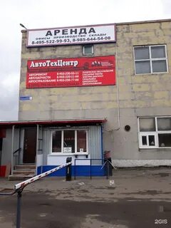 Ул автозаводская балашиха