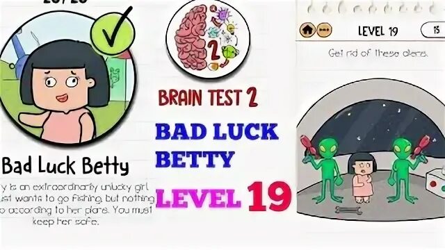 Уровень 19 brain test. Brain World уровень 2.