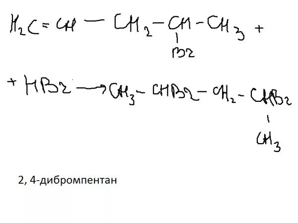 Zn hbr реакция. Дибромпентан. 2 4 Дибромпентан. 1 2 Дибромпентан. 1,4-Дибромпентана.