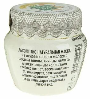Омола