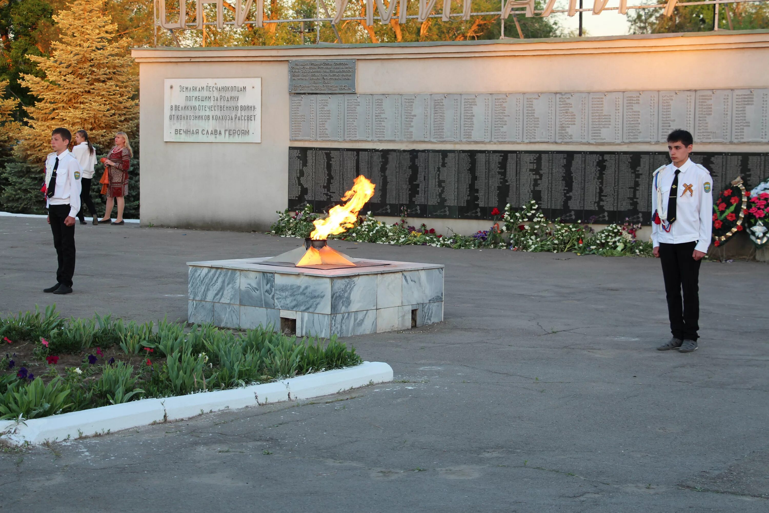 Обелиск Песчанокопское. Обелиск селе Песчанокопском Ростовской области. Памятники село рассыпное Песчанокопский район Ростовская область. Село Песчанокопское достопримечательности. Погода александров ростовская область