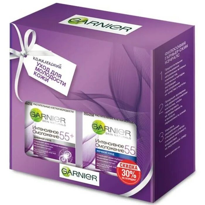 Подарочный набор для ухода за кожей. Набор garnier интенсивное омоложение 55+. garnier крем дневной интенсивное омоложение 55+ 50мл. набор гарнер для лица 55+. garnier (гарньер) интенсивное омоложение 55+ крем дневной 50мл.