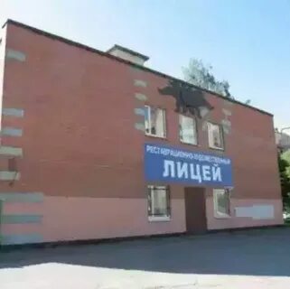 Пту 61
