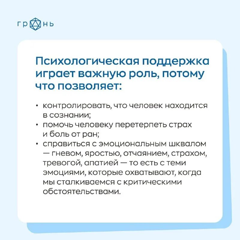 Объятия поддержки. Высказывания про поддержку. Взаимопонимание и поддержка. Поддержка близких. Отношения между людьми.