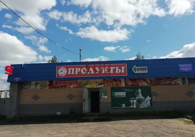 Выкса авито сниму. Выкса улица заводская 1. борковка выкса. город выкса улица заводская дом 1. нижегородская область город выкса улица ленинградская дом 19-2.