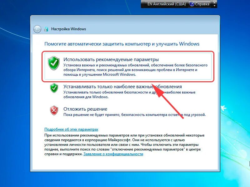 Улучшение windows