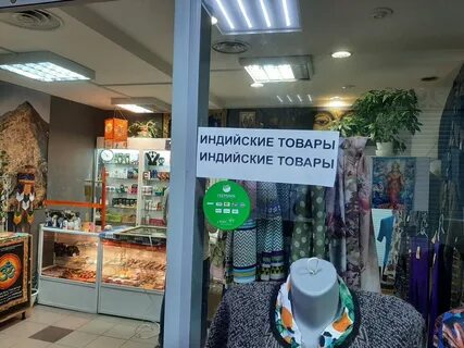 Санкт петербург есенина 5б
