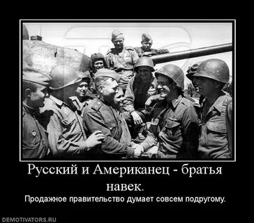 Американцы знающие русский