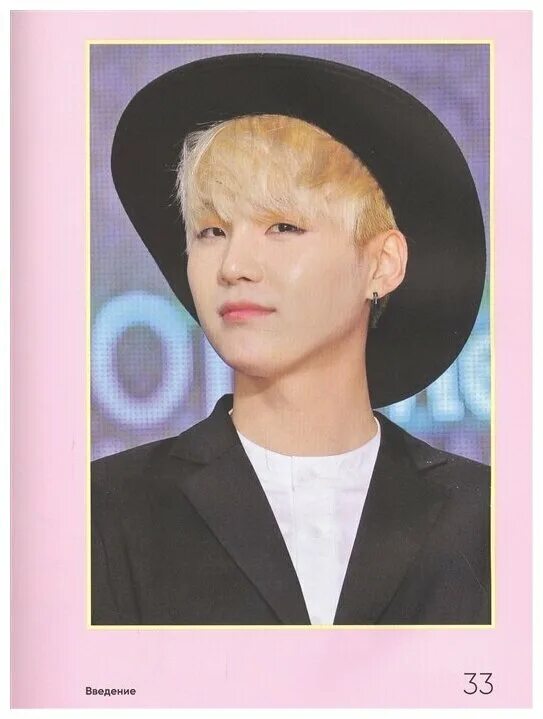 K-pop бтс 2021 баттер. Bts радуга намджун. Бтс обои. T me bts. Bts don't leave me альбом.