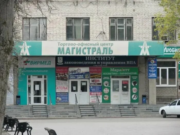 Тула 98. Тула 98