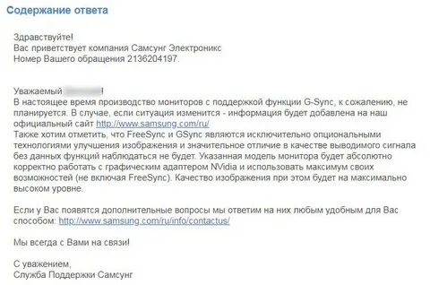 Здравствуйте на вас заказали деанон текст