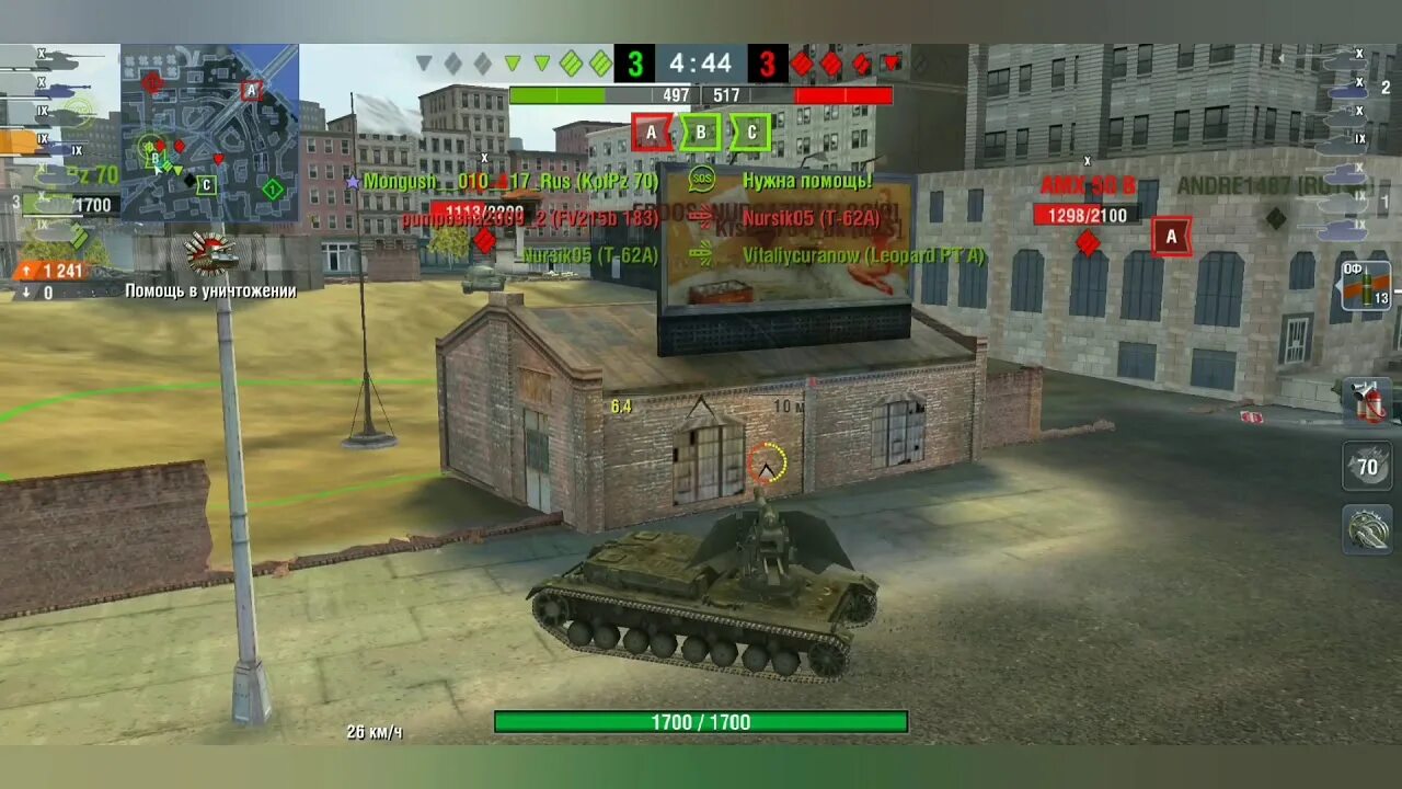 Взломанный танк blitz. Вот блиц 4.5. Взломанный Blitz.10.08.22.