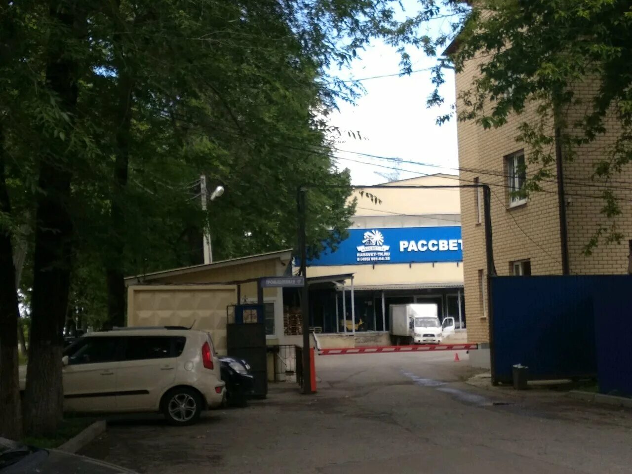 промышленная ул 17 лит а вшэ. промышленная улица 17. промышленная улица 17. разбегаево 2-я промзона большевик здание 10. индустриальная 1а альметьевск.