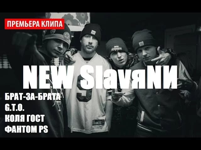 Клип братишка. Рэп афиша. Рэп плакат. Афиши Rap Fest. Рэп фест афиша.