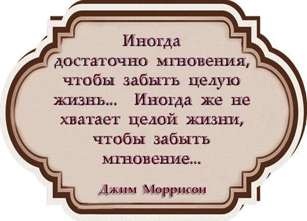 Жизнь сложна цитаты. Жизнь сложная штука цитаты. Жизнь такая сложная штука. Жизнь - сложная штука. Жизнь сложная штука картинки.