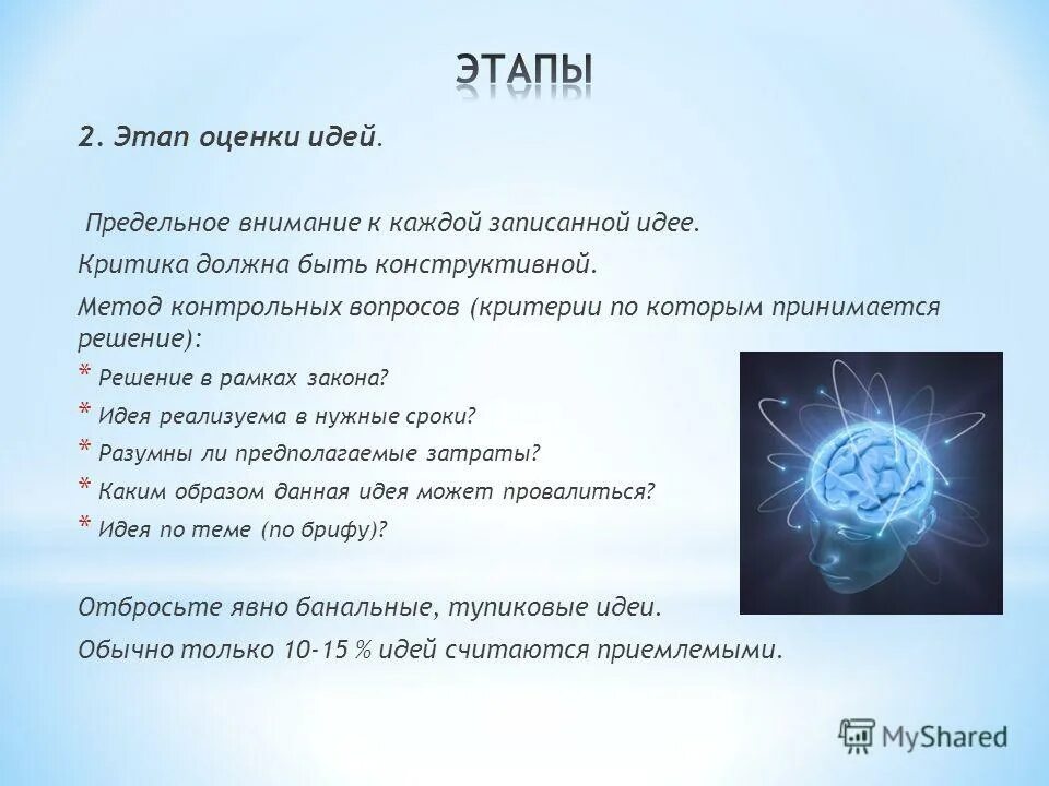 Выберите наиболее подходящее определение. Выберите наиболее подходящее определение