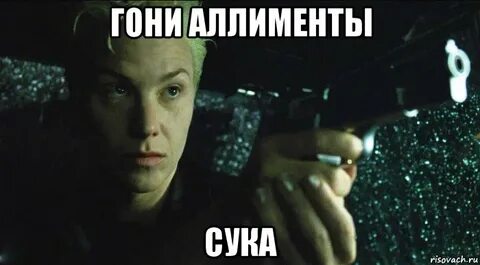 Я гоню быстро