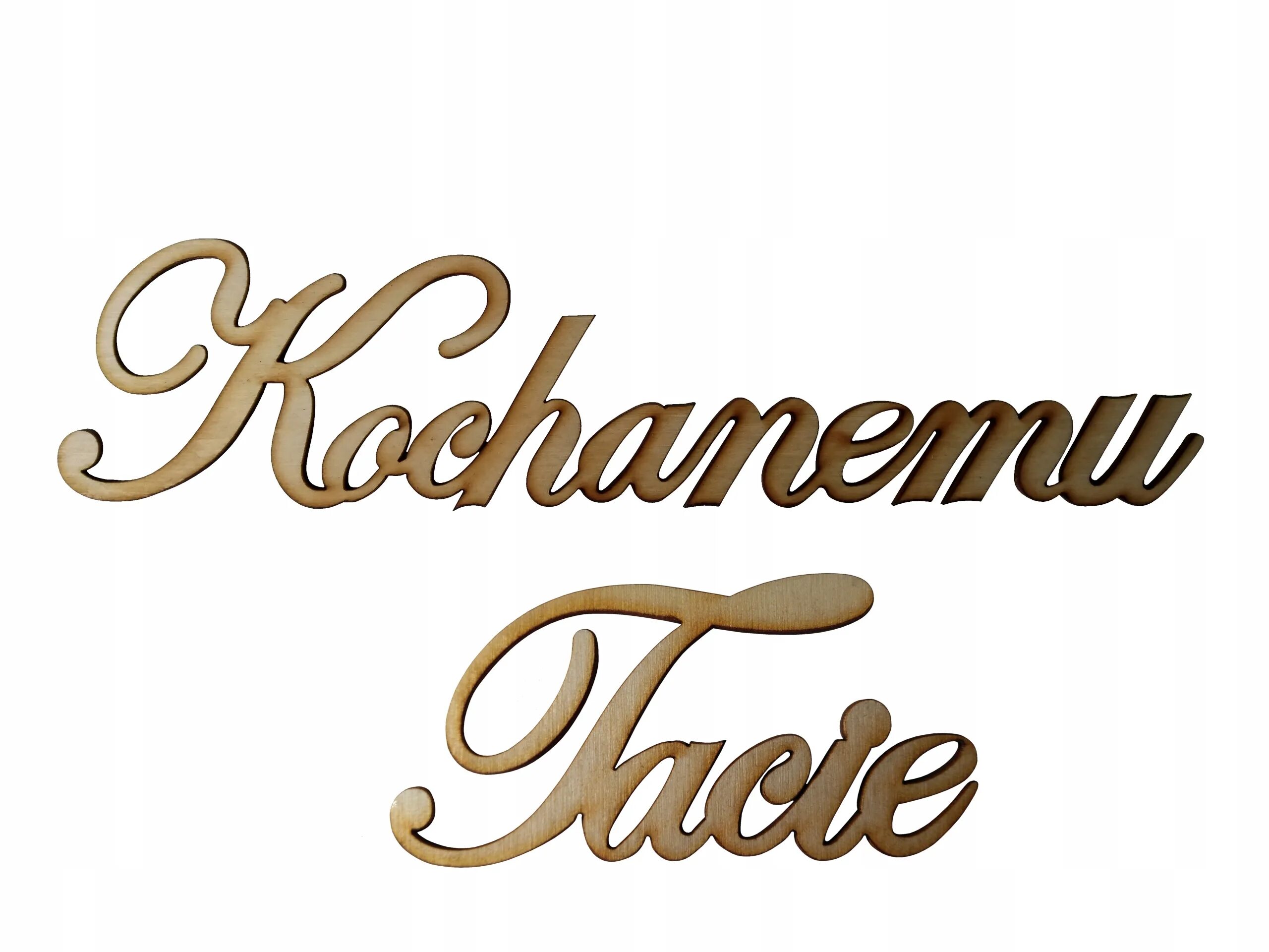 Ты самая красивая!. Надпись дорогому человеку. Красивая надпись подарок. Надпись любимой подруге. Надпись самому дорогому человеку на свете.