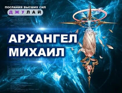 Грядущие события