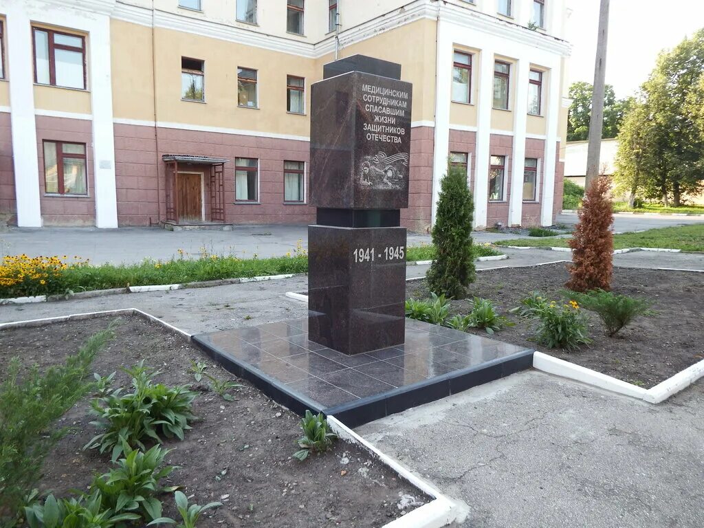 новомосковск улица калинина 39. диагностический центр новомосковск калинина. здоровье центр новомосковск тульской. новомосковск тульская область калинина 39. диагностический центр новомосковск калинина.