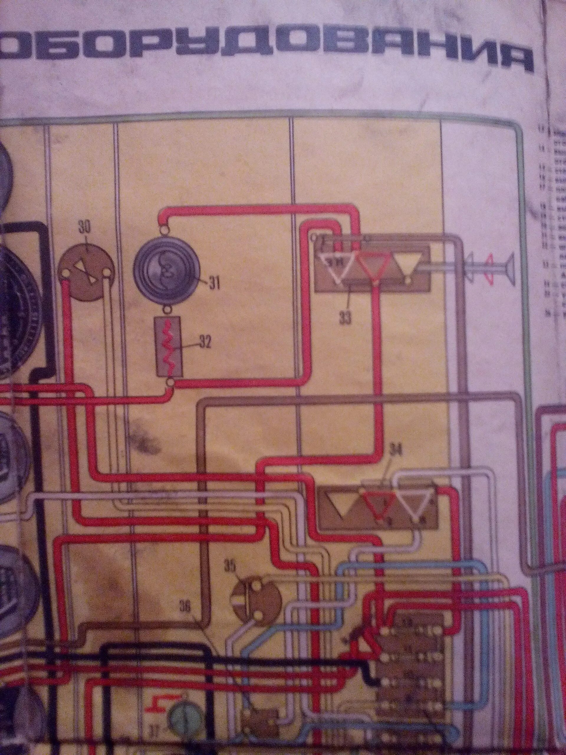 Проводка мтз большая кабина. Электрическая схема МТЗ 80. Электрооборудование МТЗ-80 С маленькой кабиной. Электрооборудование МТЗ 80 цветная. Электрооборудование МТЗ 80 малая кабина.