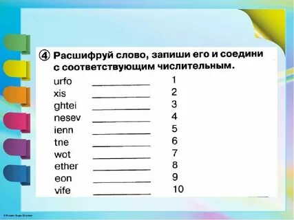Расшифрованная жизнь