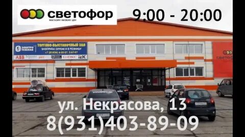 Узи вельск