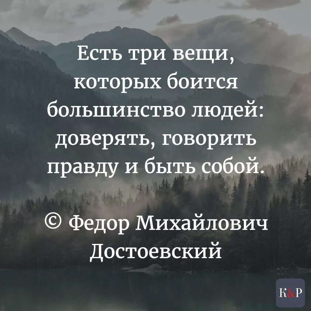 Есть три вещи которых боится большинство людей