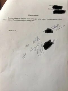 Опоздал из за погодных условий