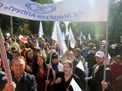 Кремний брянск отзывы