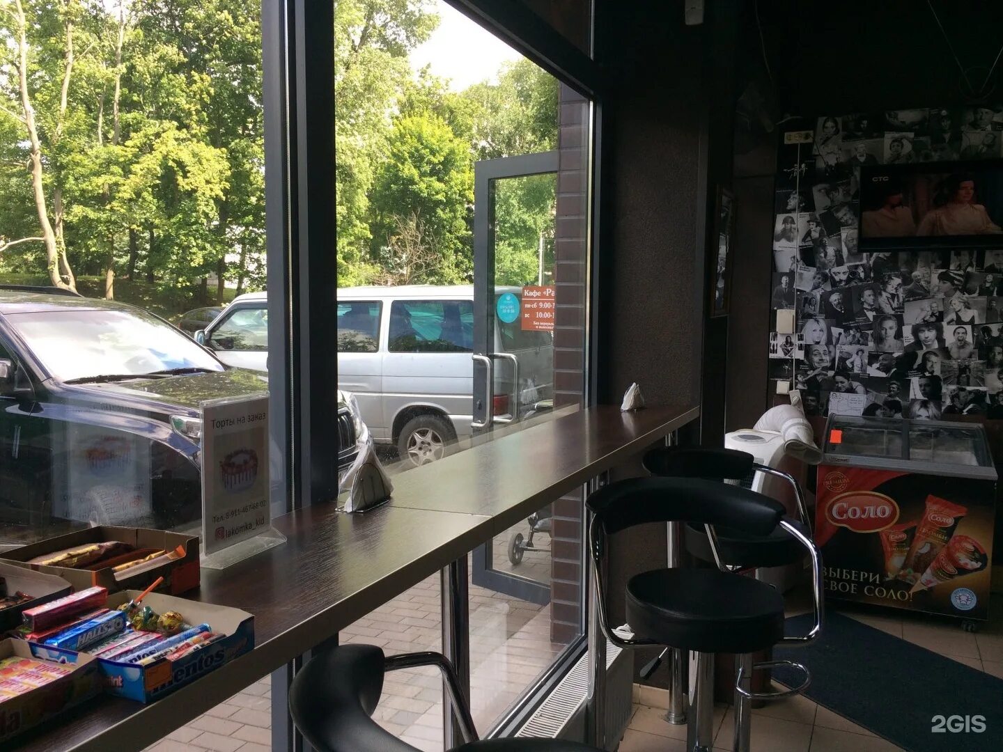 Оборудование для пекарни. Готовый бизнес от собственника фермер с екатеринбурге. Готовый бизнес от собственника. Готовый бизнес магазин продукты. Готовый бизнес в москве от собственника.