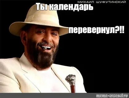 2 дня до 3 сентября