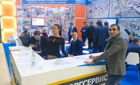 Промкоут