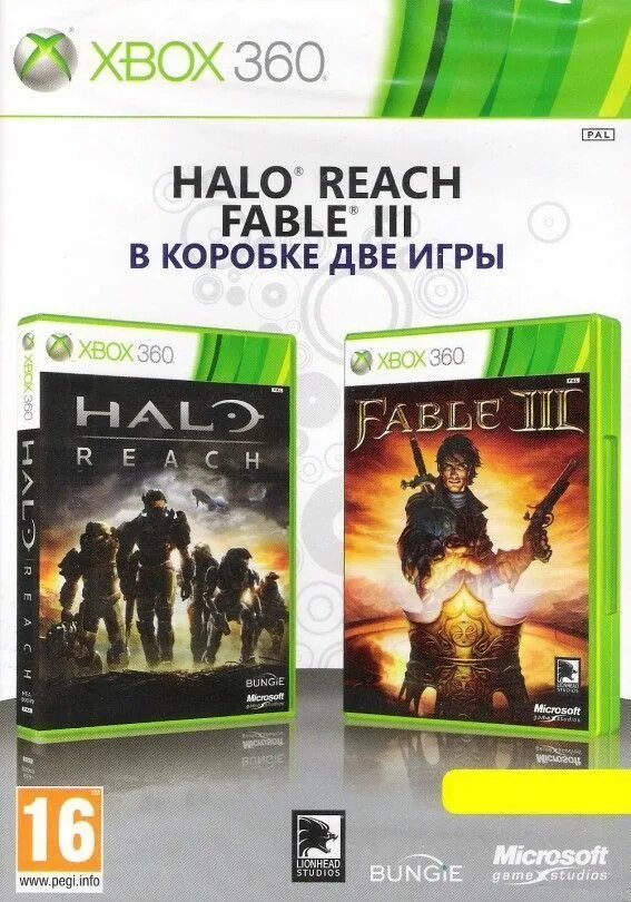 Bundle copy
