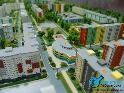 Микрорайон высокого