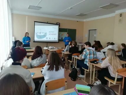 Образовательная сессия