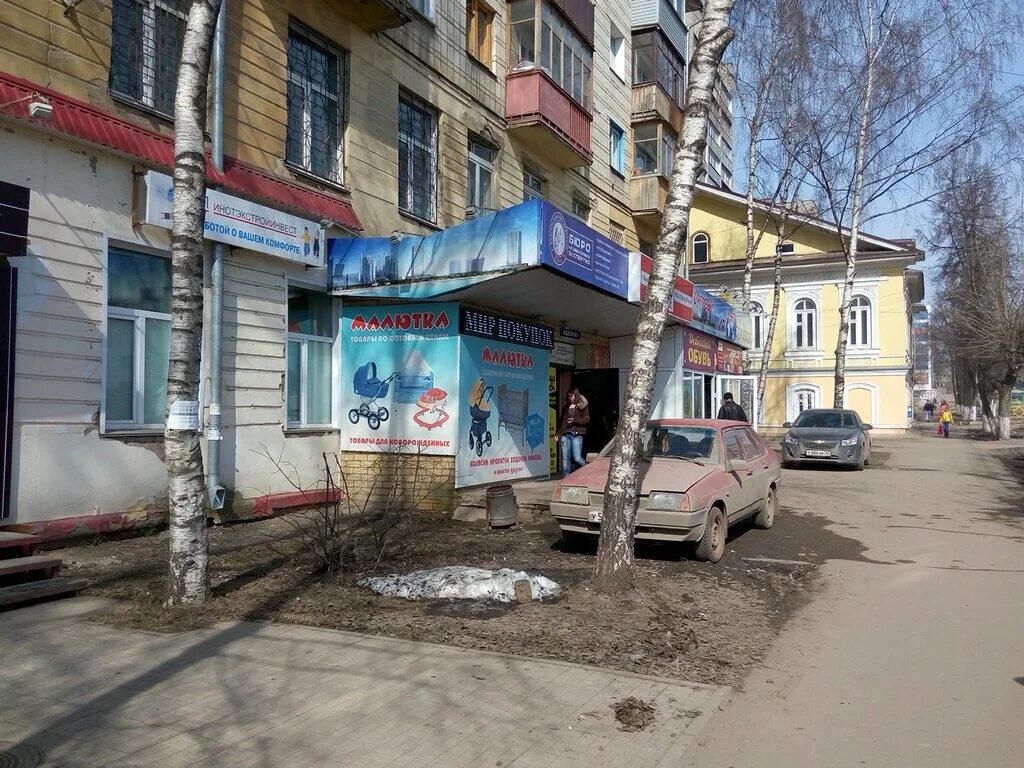 Ленина 127 чита. Ленина 127 томск. Ул. Вольск плеханова 8а. Ленина 127 чита.