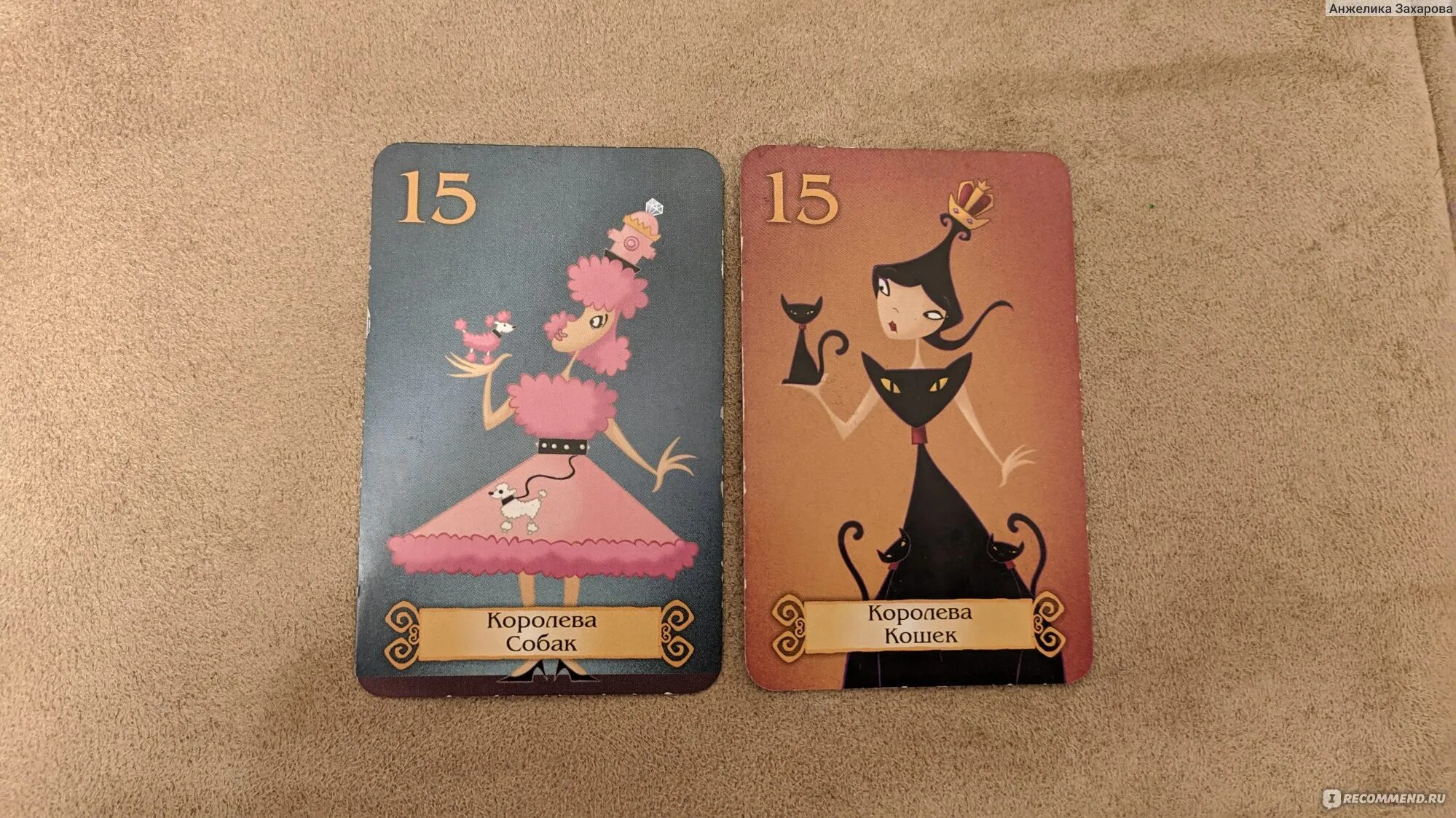 Игра спящие карты. Спящие королевы королева кошек. карточная игра спящие королевы. королева кошек из игры спящие королевы.