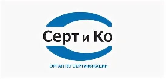 Серт