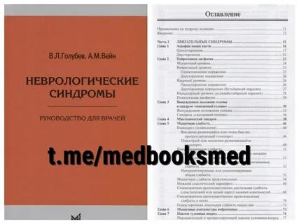 Нарочная английский для технических специальностей