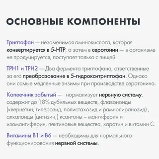 Н т р в час