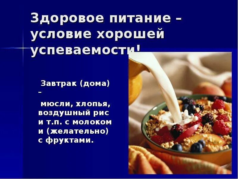 Правильное питание цитаты. Здоровая еда высказывания. высказывания о здоровом питании. высказывания о питании. цитаты про здоровое питание.