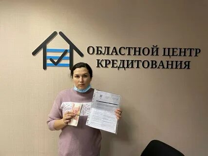 Кредит под екатеринбург
