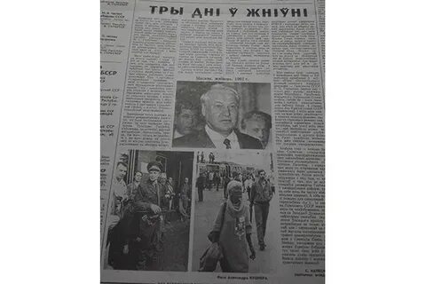 Август 1978 год